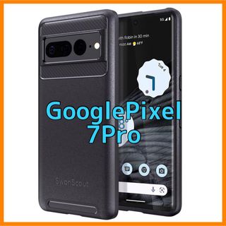 GooglePixel7Pro専用ケース ブラック ワイヤレス充電可