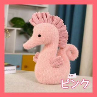 ファーストトイ　ピンク　辰年　辰　たつのおとしご　ドラゴン　ぬいぐるみ　青(ぬいぐるみ/人形)