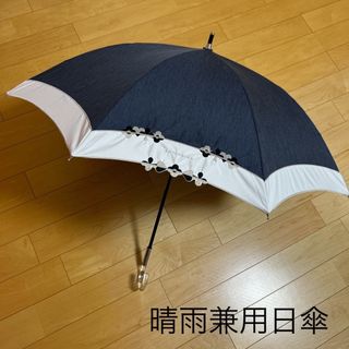 ANTEPRIMA - アンテプリマ 晴雨兼用パラソル 日傘 サマーシールド