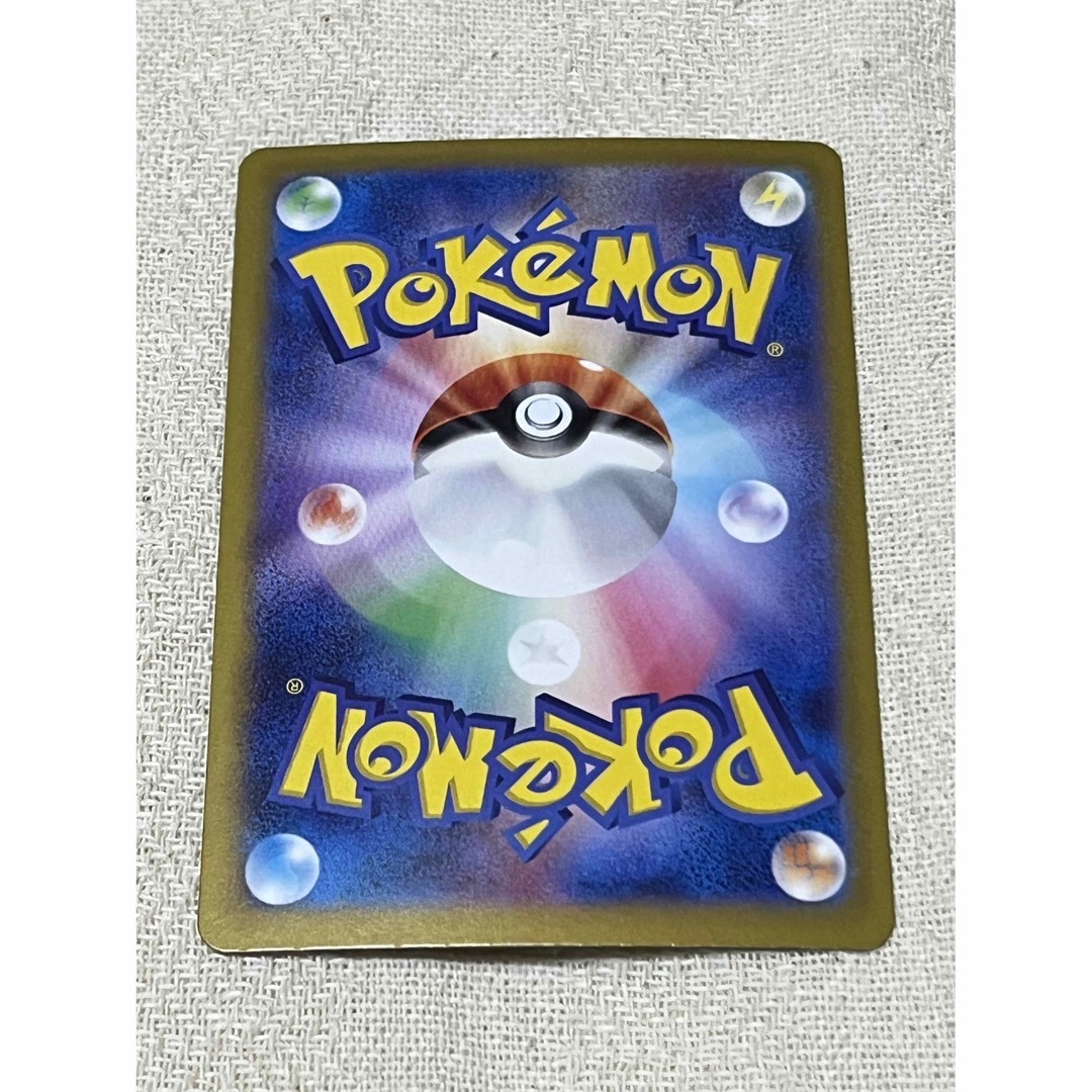 ポケモン(ポケモン)の【新品】ハッサク SR ポケモンカード エンタメ/ホビーのトレーディングカード(シングルカード)の商品写真