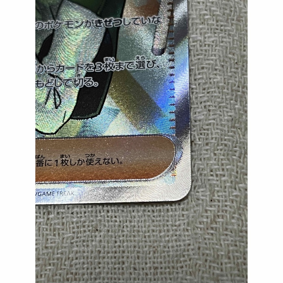 ポケモン(ポケモン)の【新品】ハッサク SR ポケモンカード エンタメ/ホビーのトレーディングカード(シングルカード)の商品写真