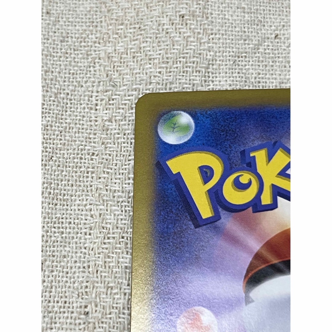 ポケモン(ポケモン)の【新品】ハッサク SR ポケモンカード エンタメ/ホビーのトレーディングカード(シングルカード)の商品写真