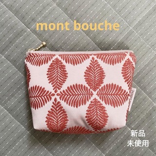 mont bouche モンブッシュ マチ付きポーチ 新品未使用☻(ポーチ)