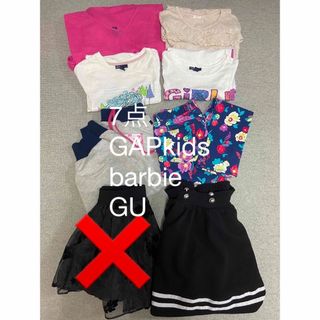 ギャップキッズ(GAP Kids)のキッズ服　7点　まとめ売り(その他)