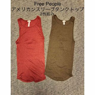 フリーピープル(Free People)の【Free People】アメリカンスリーブリブタンクトップ2枚セット(タンクトップ)