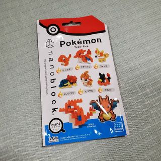 ポケモン(ポケモン)のナノブロック*ポケモン*Fire Type(キャラクターグッズ)