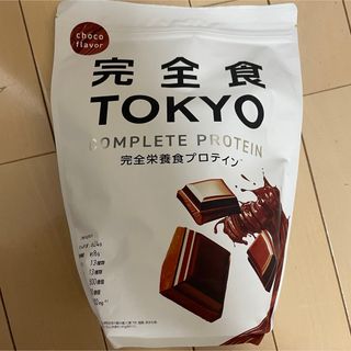 完全食TOKYO プロテイン(プロテイン)