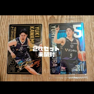 【未開封】Bリーグウエハース　河村勇輝　サイン入り　レアカード　ビーコル　2枚(バスケットボール)