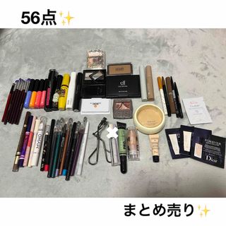 MAYBELLINE - コスメ55点 まとめ売り⭐️ アイライナーアイペンシルマスカラアイシャドウ