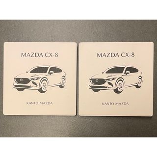 マツダ(マツダ)の【MAZDA】CX-8 吸水コースター（2枚セット）(テーブル用品)