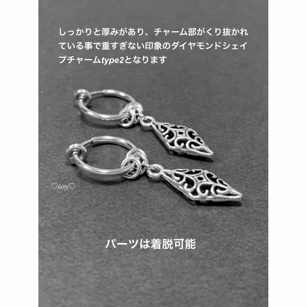 【フープイヤリング 15mm＋3Ring ダイヤモンドシェイプ】BTS メンズのアクセサリー(ピアス(両耳用))の商品写真