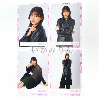 櫻坂46 渡邉理佐 流れ弾 黒 コンプ 生写真 欅坂46(アイドルグッズ)