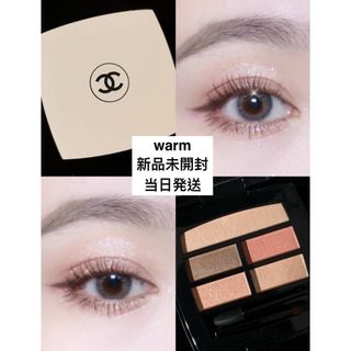 シャネル(CHANEL)のシャネル レ ベージュ パレット ルガール ウォーム(アイシャドウ)