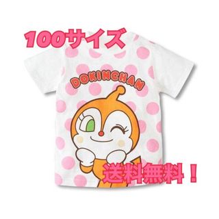 【新品】ドキンちゃん　Ｔシャツ　100サイズ　残り1点