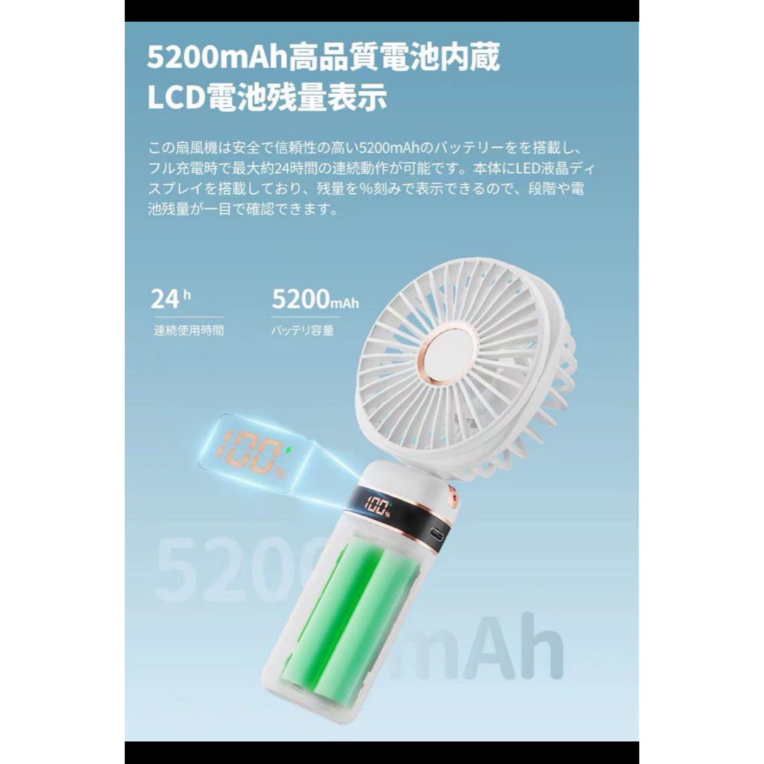 ハンディファン 携帯扇風機 手持ち扇風機 小型扇風機 5000mAh 2個セット スマホ/家電/カメラの冷暖房/空調(扇風機)の商品写真