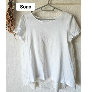 Sono - 【Sono】レースカットソー