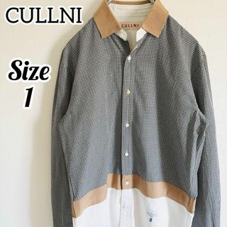 【美品】CULLNI クルニ 長袖シャツ ギンガムチェック 切替デザイン(Tシャツ/カットソー(七分/長袖))