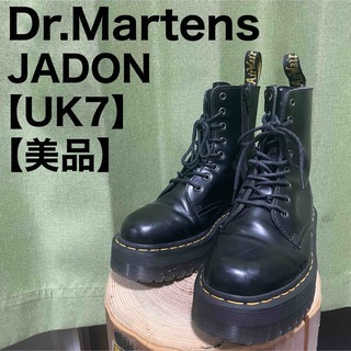Dr.Martens - ドクターマーチン JADON ジェイドン 厚底 ダブルソール ブーツ UK7