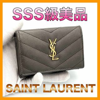 Saint Laurent - サンローラン Vステッチ 折り財布 キャビアスキン ミニウォレット