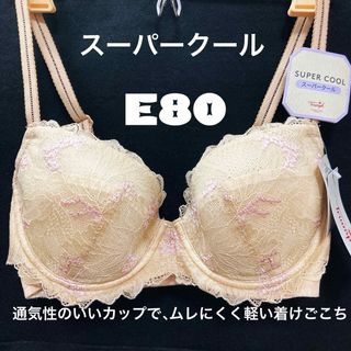 トリンプ(Triumph)のE80  トリンプ　スーパークール 527 ブラジャー(ブラ)