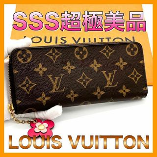 ルイヴィトン(LOUIS VUITTON)のルイヴィトン 長財布 モノグラム ポルトフォイユクレマンス フラワー(財布)