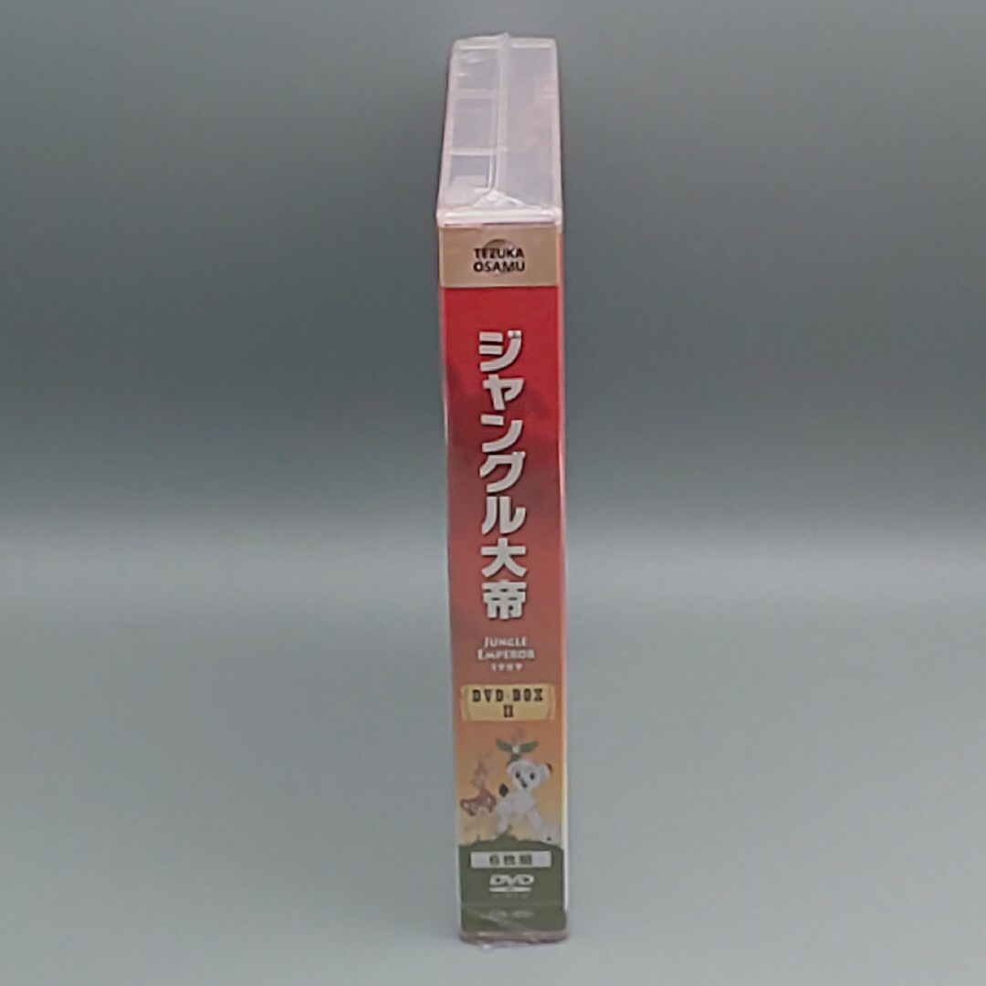 ジャングル大帝(1989)　DVD-BOX II　初回限定版　未開封DVD エンタメ/ホビーのDVD/ブルーレイ(アニメ)の商品写真
