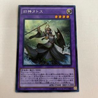 遊戯王