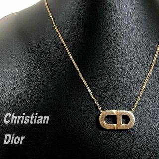 クリスチャンディオール(Christian Dior)のクリスチャンディオール CDロゴ ゴールド シンプル GERMANY刻印(ネックレス)