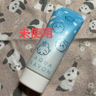 アクアシャボン(AQUA SAVON)の【113】アクアシャボン　バリアUVジェル　ちいかわ(日焼け止め/サンオイル)