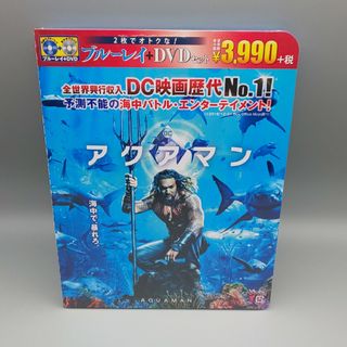 アクアマン　未開封ブルーレイ＋DVD(外国映画)