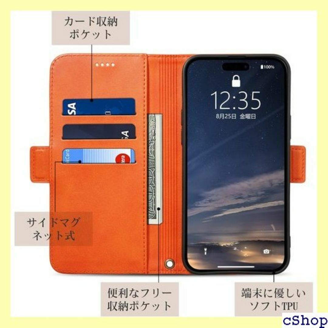 Keallce 対応 iPhone 15 plus ケ P オレンジ 1097 スマホ/家電/カメラのスマホ/家電/カメラ その他(その他)の商品写真