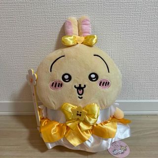 ちいかわ - お値下げしました！　まじかるちいかわ  BIGぬいぐるみ うさぎ