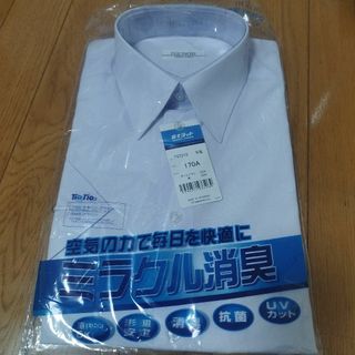 日本アトピー協会推薦品★富士ヨットTioTio★170A男子 半袖スクールシャツ(シャツ)