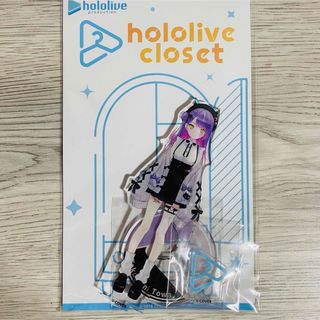 ホロライブ(hololive)の常闇トワ アクリルスタンド 私服衣装 ホロライブ(キャラクターグッズ)