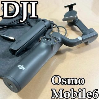 ジンバル　DJI Osmo Mobile 6 （スレートグレー）オスモ　モバイル(自撮り棒)