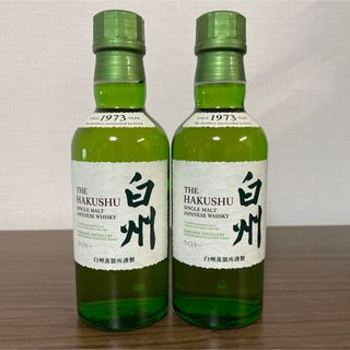 サントリー(サントリー)のサントリー　白州　ミニボトル　180ml  2本(ウイスキー)