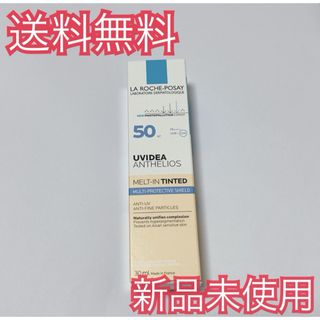 ラロッシュポゼ(LA ROCHE-POSAY)のラロッシュポゼ UVイデア XL ティント 国内購入品(化粧下地)