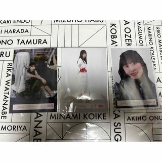 サクラザカフォーティシックス(櫻坂46)の櫻坂46 生写真 村井優　山下瞳月(アイドルグッズ)