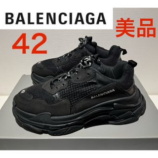 Balenciaga - 美品❗️BALENCIAGA Triple-S オールブラック 42