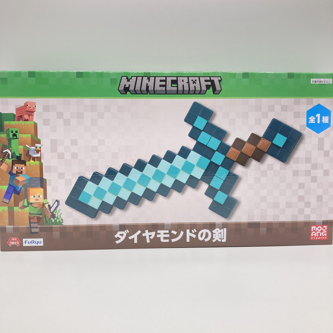 MICRALITE(マイクラライト)のマインクラフト ダイヤモンドの剣 エンタメ/ホビーのフィギュア(アニメ/ゲーム)の商品写真