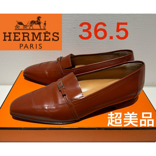 エルメス(Hermes)の美品❗️HERMES Hバックル ビットローファー 36.5(ローファー/革靴)