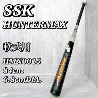 エスエスケイ(SSK)の1896 【人気】 ハンターマックス SSK HUNTERMAX 軟式用バット(バット)