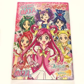 【塗り部分有り】Yes!プリキュア5 GoGo! ぬりえ セイカ(その他)