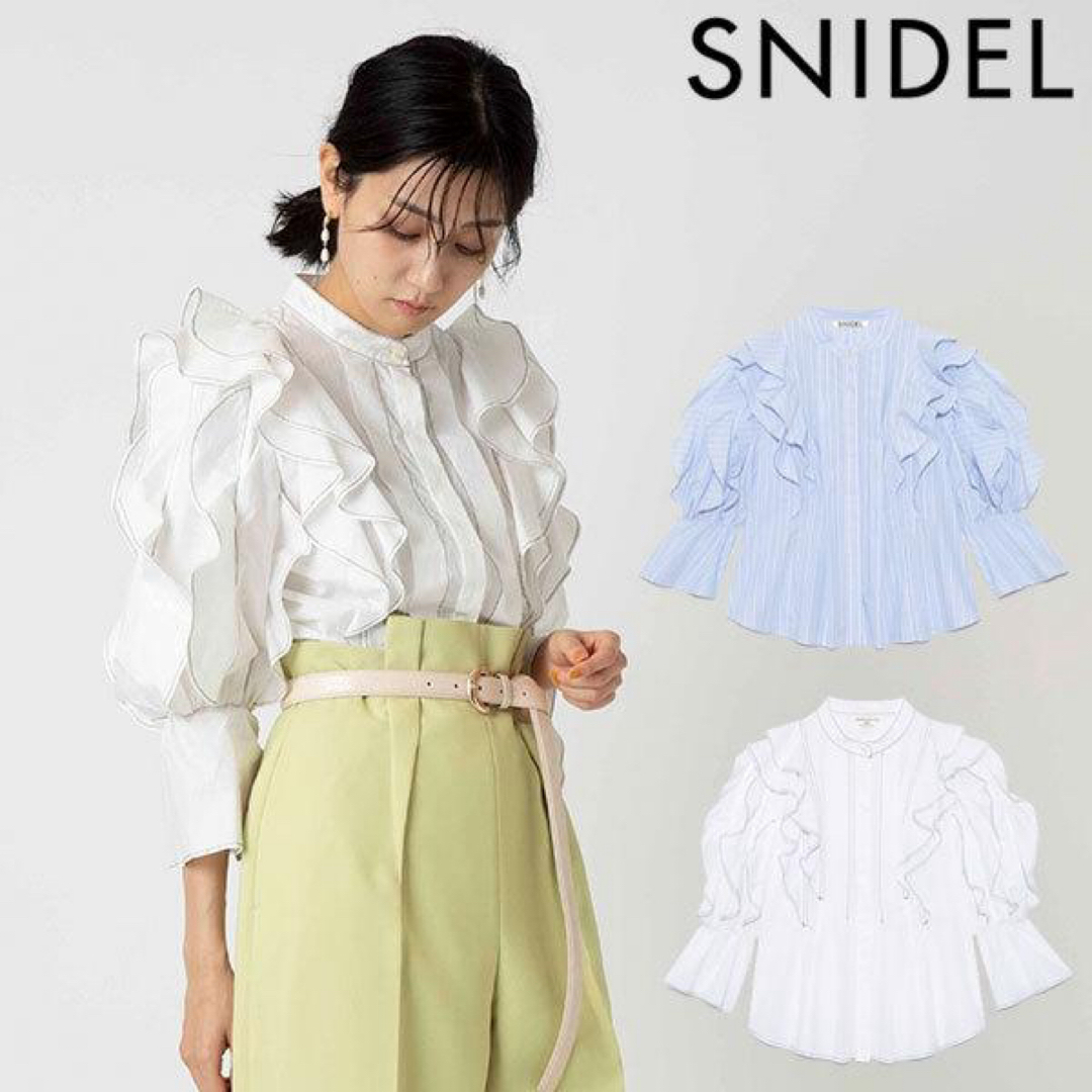 SNIDEL(スナイデル)のフリルボリュームスリーブブラウス  レディースのトップス(シャツ/ブラウス(長袖/七分))の商品写真