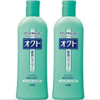 オクト(Oct（Lion）)のオクト シャンプー 320ml 2本セット LIONライオン 薬用シャンプー(シャンプー)