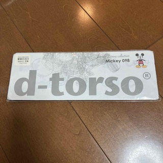 d-torso(模型/プラモデル)