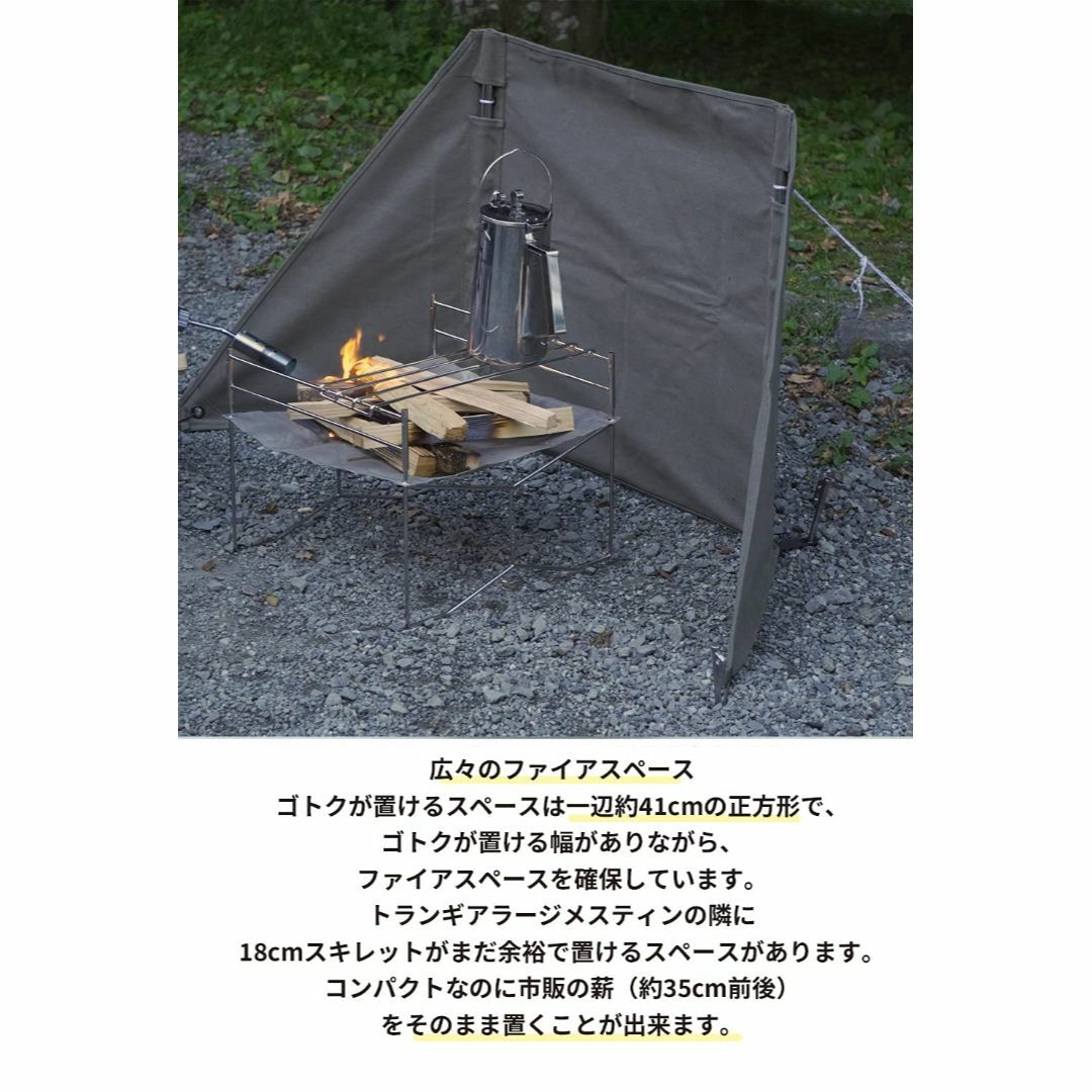 キャンピングムーン（CAMPING MOON） A3型 ソログリル ラージ オー スポーツ/アウトドアのアウトドア(調理器具)の商品写真