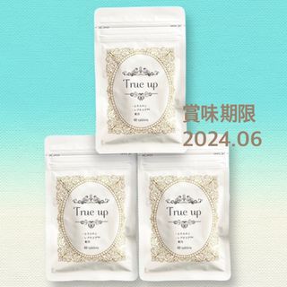 トゥルーアップ  3袋　バストケアサプリ　True up  育乳　エラスチン　