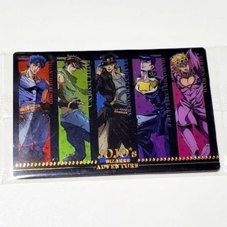 バンダイ(BANDAI)のジョジョの奇妙な冒険 ウエハース カード(カード)