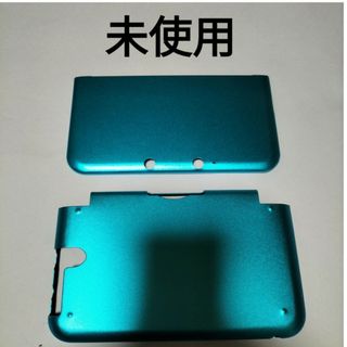 3dsll 保護カバー　ケース　未使用複数購入で割引可能です！複数購入の方(その他)